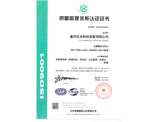 重庆午夜小影院设计